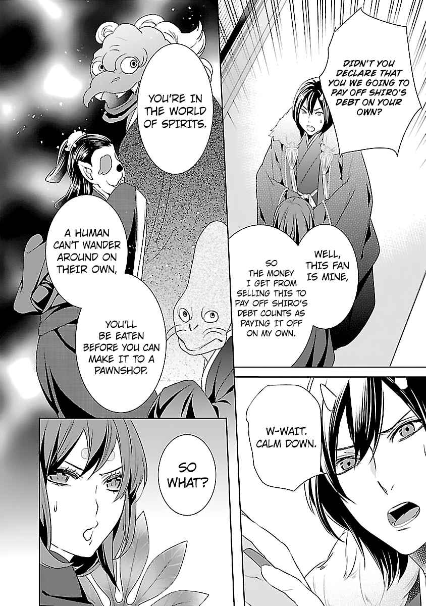 Page 13 Chapter 7 Kakuriyo no Yadomeshi