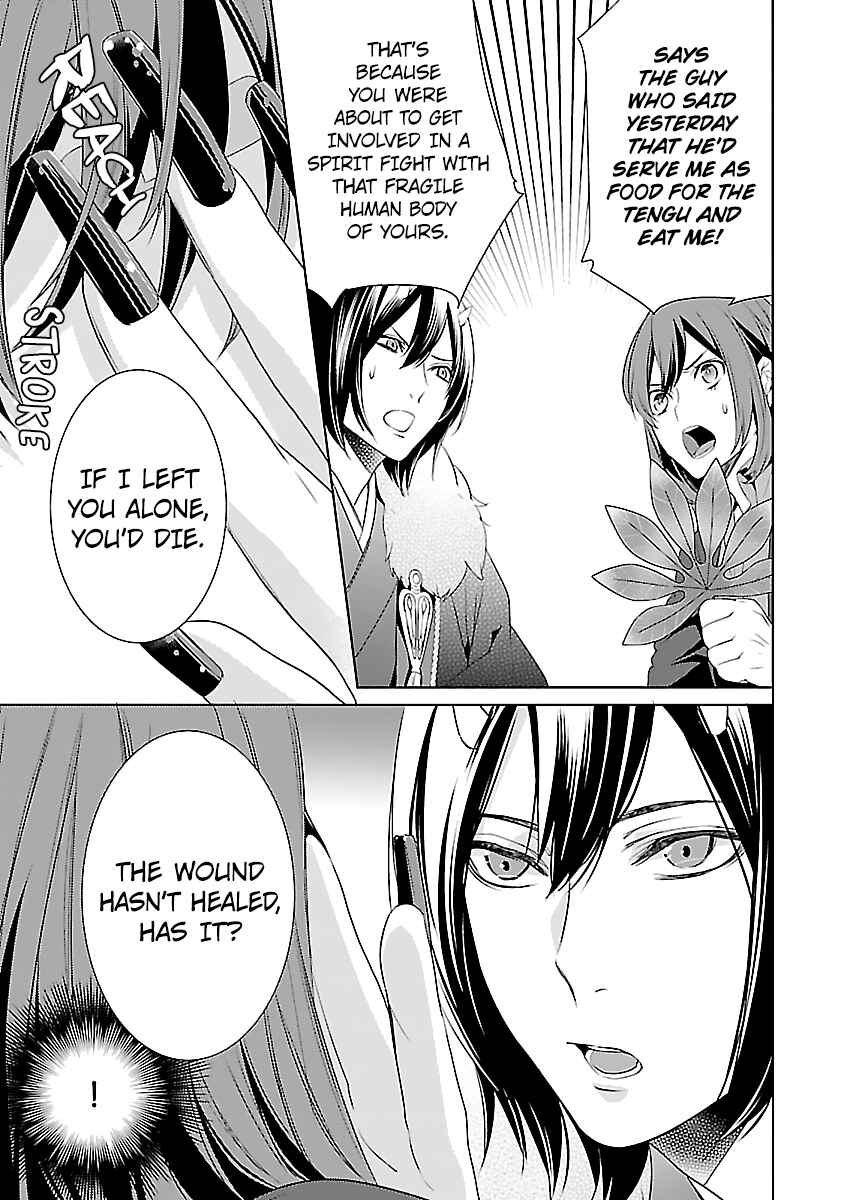 Page 14 Chapter 7 Kakuriyo no Yadomeshi