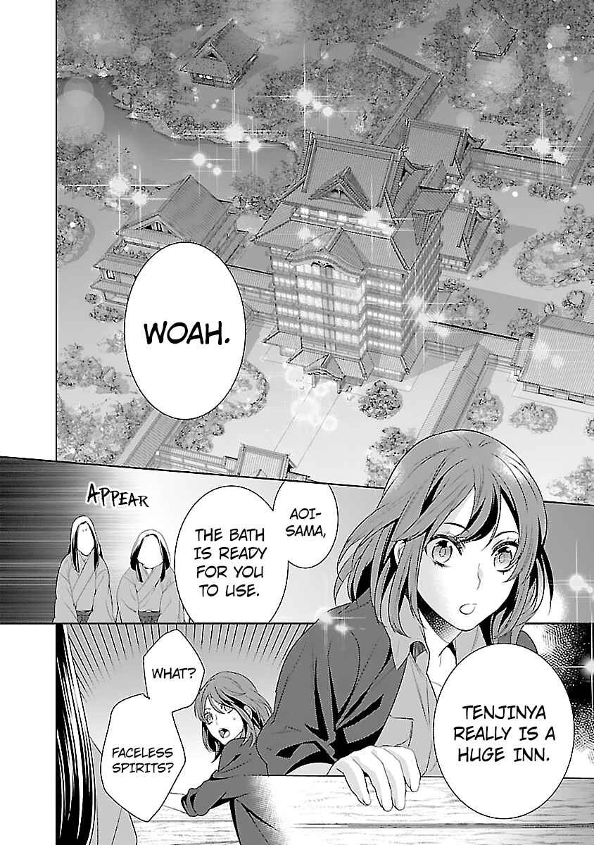Page 17 Chapter 7 Kakuriyo no Yadomeshi
