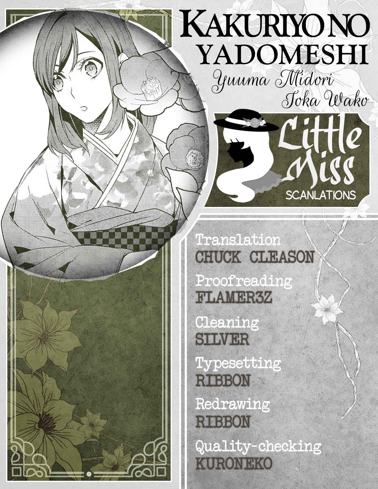 Page 19 Chapter 7 Kakuriyo no Yadomeshi