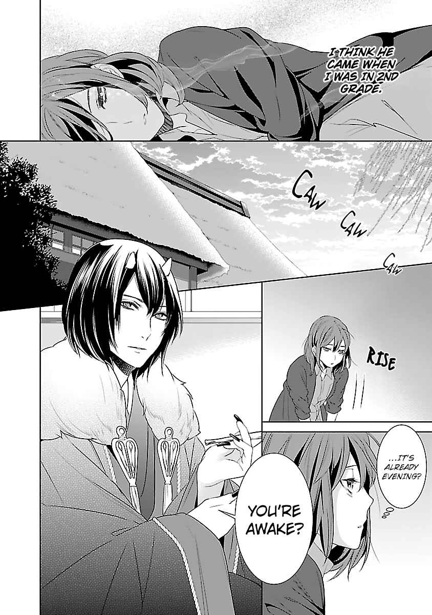 Page 7 Chapter 7 Kakuriyo no Yadomeshi