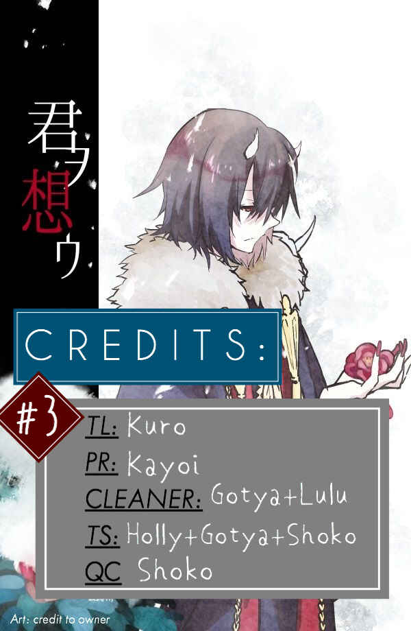 Page 1 Chapter 3 Kakuriyo no Yadomeshi