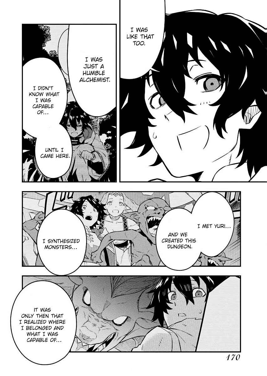 Page 12 Chapter 7 Tsuihou Sareta Renkinjutsushi-san, Saikyou no Dungeon wo Tsukurimasen ka?
