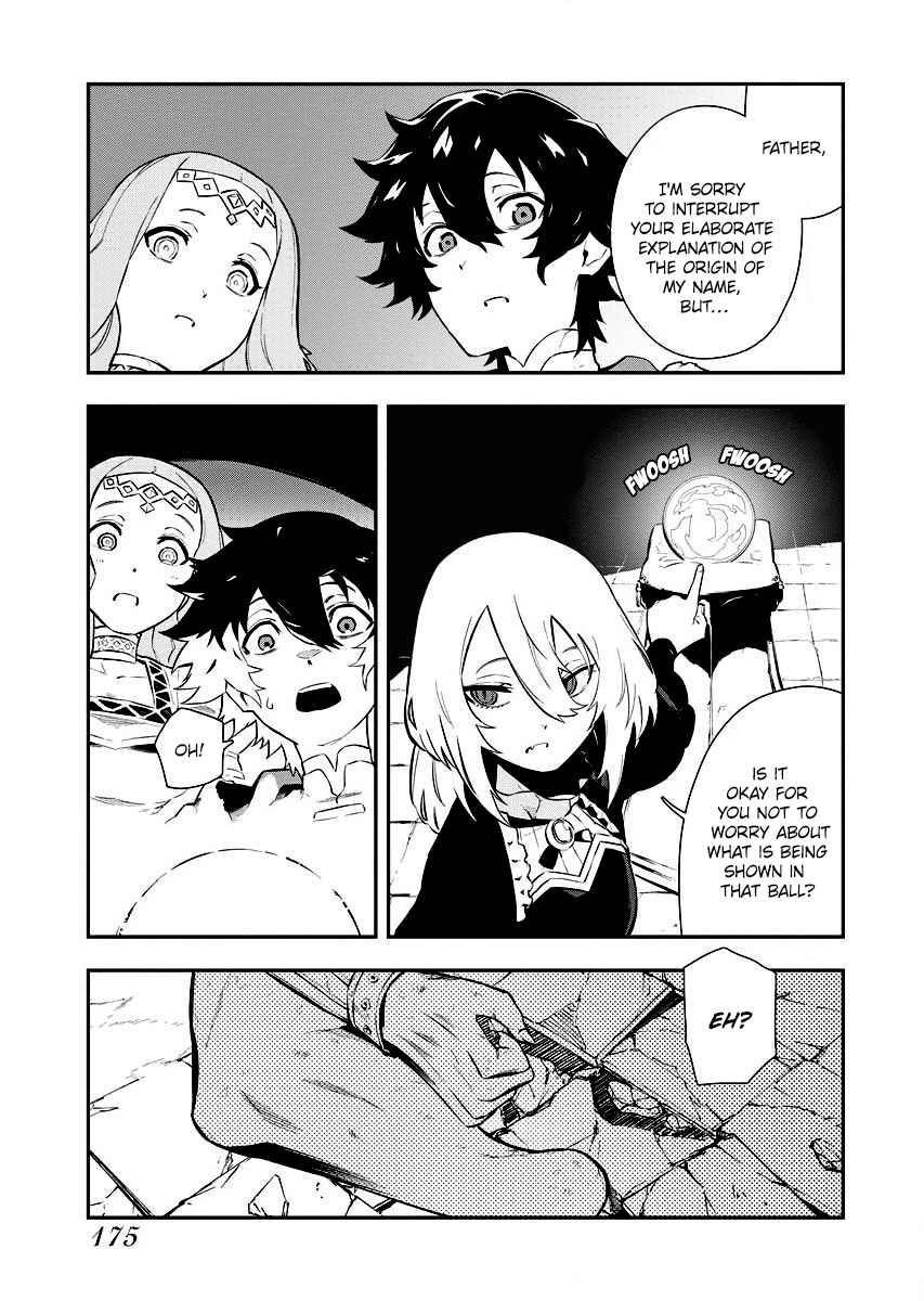 Page 17 Chapter 7 Tsuihou Sareta Renkinjutsushi-san, Saikyou no Dungeon wo Tsukurimasen ka?