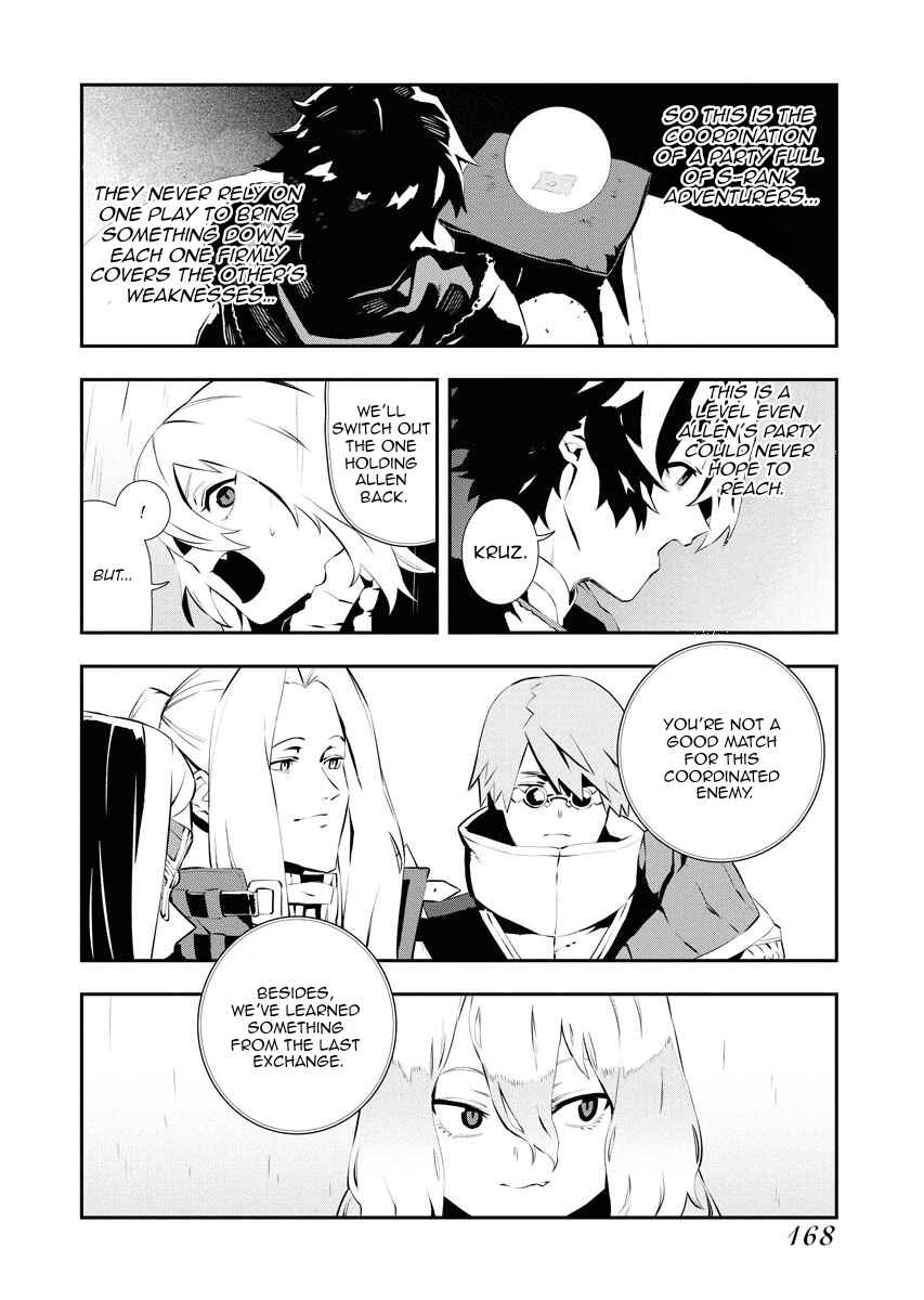 Page 13 Chapter 27 Tsuihou Sareta Renkinjutsushi-san, Saikyou no Dungeon wo Tsukurimasen ka?
