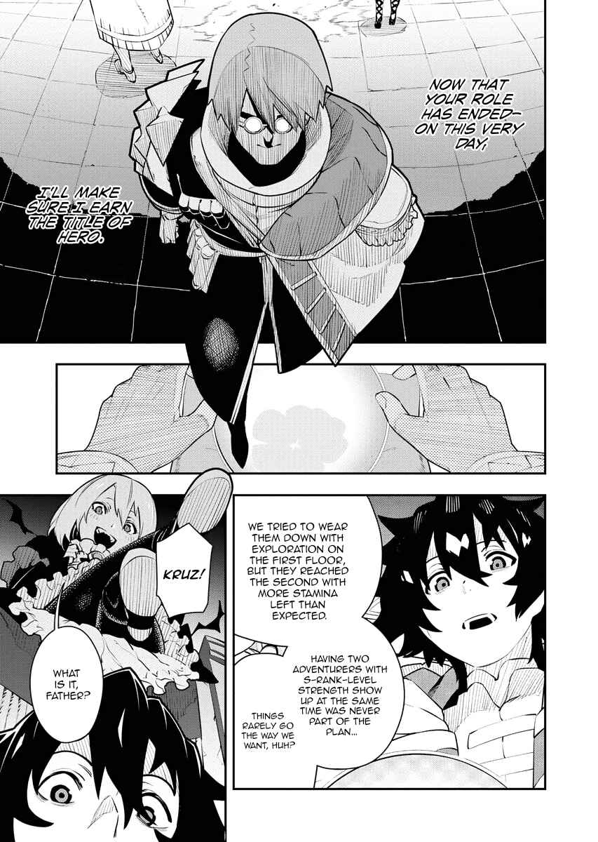 Page 15 Chapter 20 Tsuihou Sareta Renkinjutsushi-san, Saikyou no Dungeon wo Tsukurimasen ka?