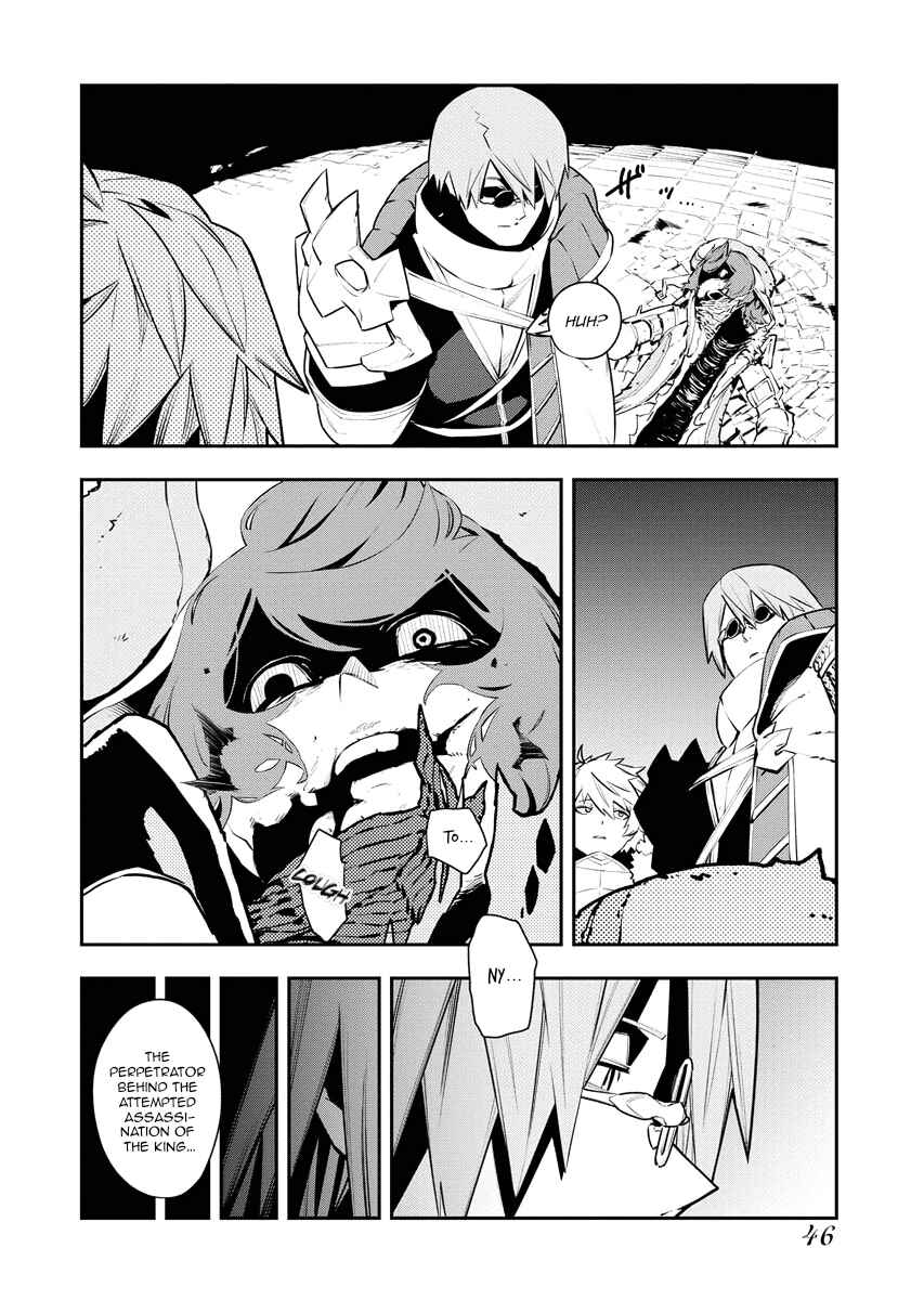 Page 8 Chapter 20 Tsuihou Sareta Renkinjutsushi-san, Saikyou no Dungeon wo Tsukurimasen ka?