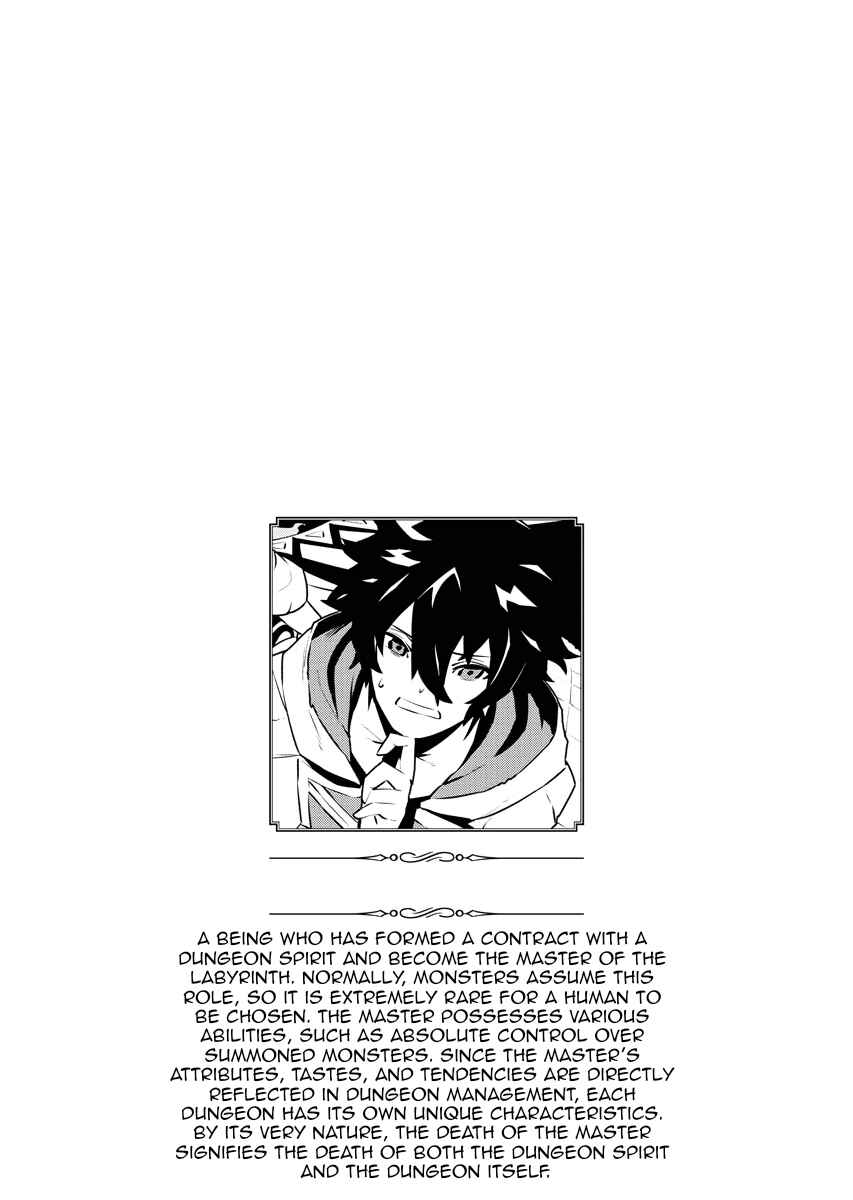 Page 17 Chapter 15 Tsuihou Sareta Renkinjutsushi-san, Saikyou no Dungeon wo Tsukurimasen ka?