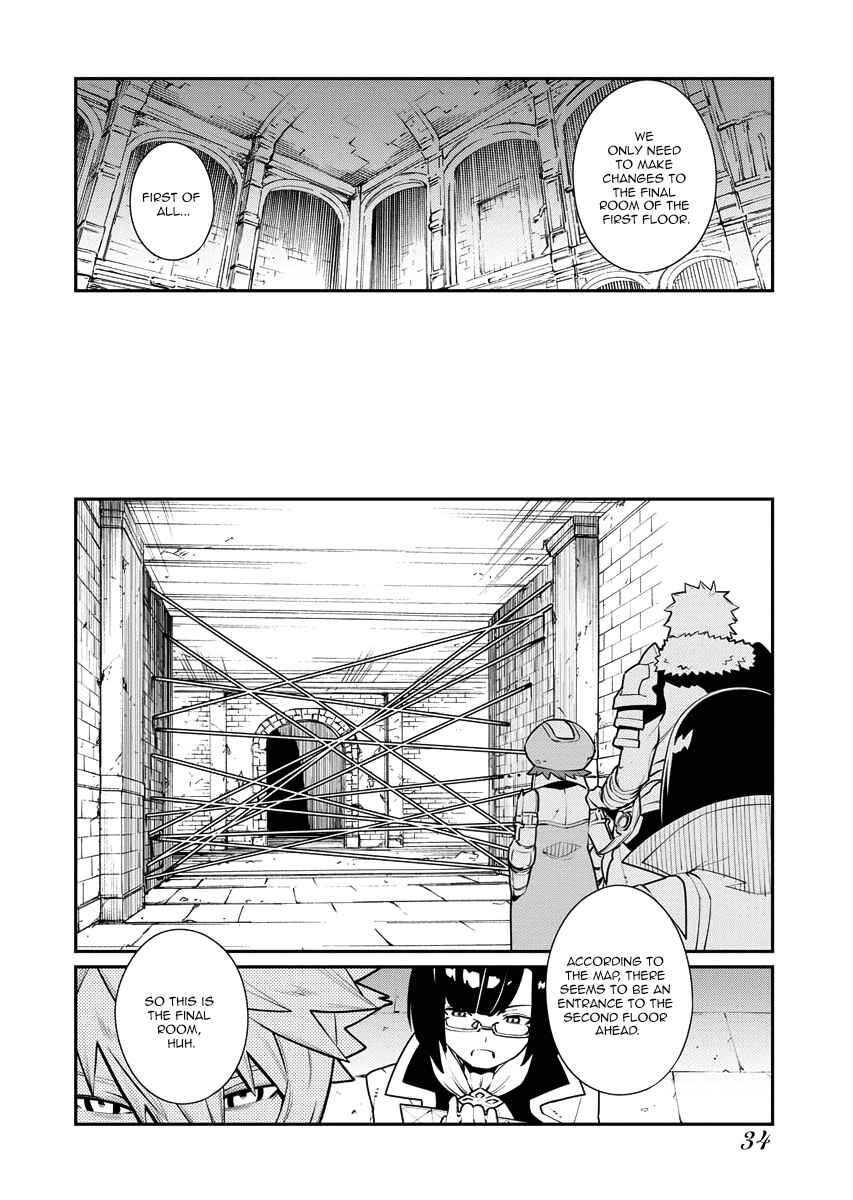 Page 13 Chapter 19 Tsuihou Sareta Renkinjutsushi-san, Saikyou no Dungeon wo Tsukurimasen ka?