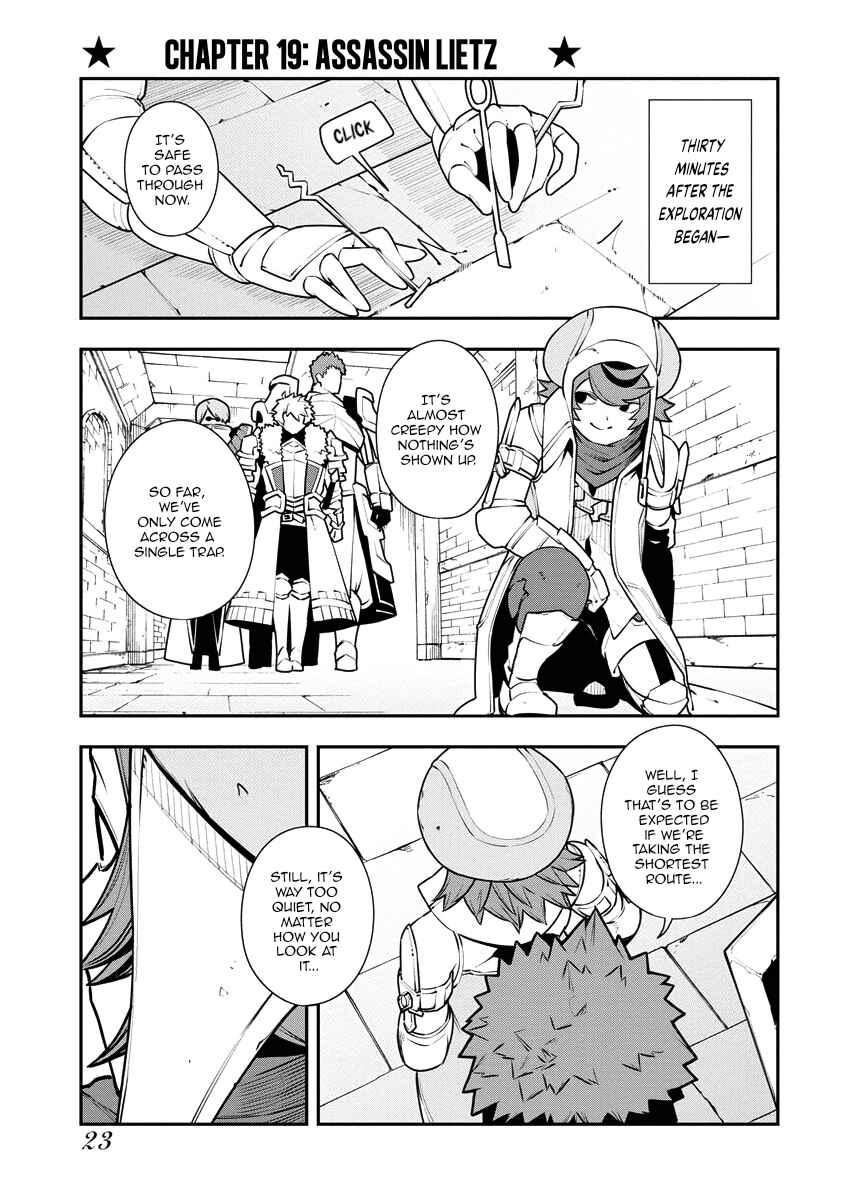 Page 2 Chapter 19 Tsuihou Sareta Renkinjutsushi-san, Saikyou no Dungeon wo Tsukurimasen ka?