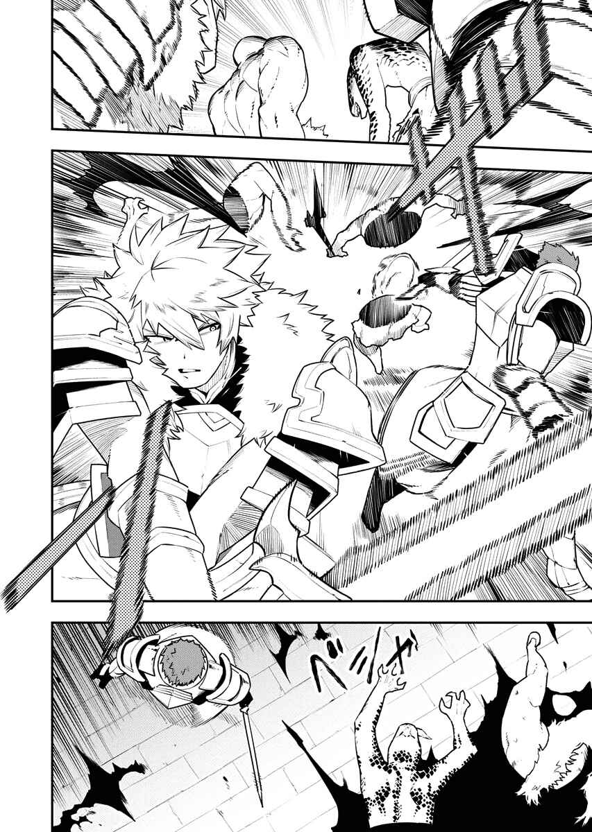 Page 7 Chapter 19 Tsuihou Sareta Renkinjutsushi-san, Saikyou no Dungeon wo Tsukurimasen ka?