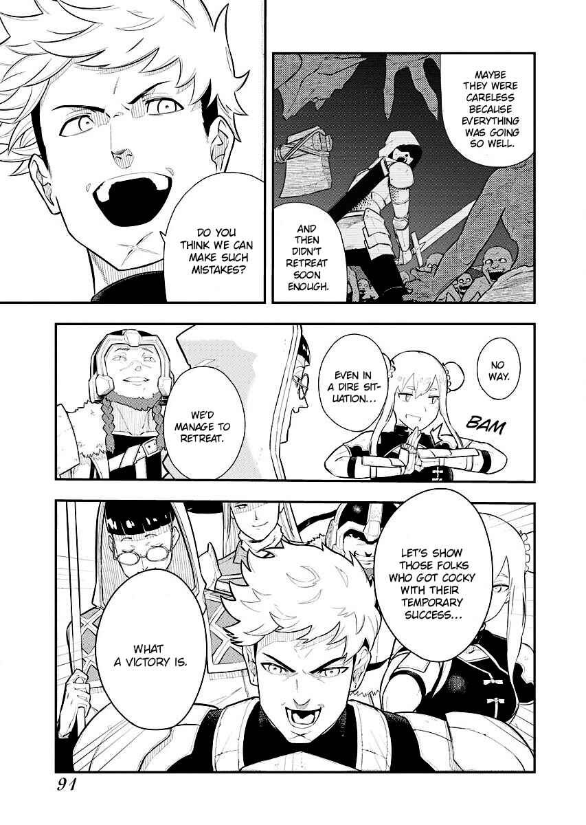 Page 5 Chapter 4 Tsuihou Sareta Renkinjutsushi-san, Saikyou no Dungeon wo Tsukurimasen ka?