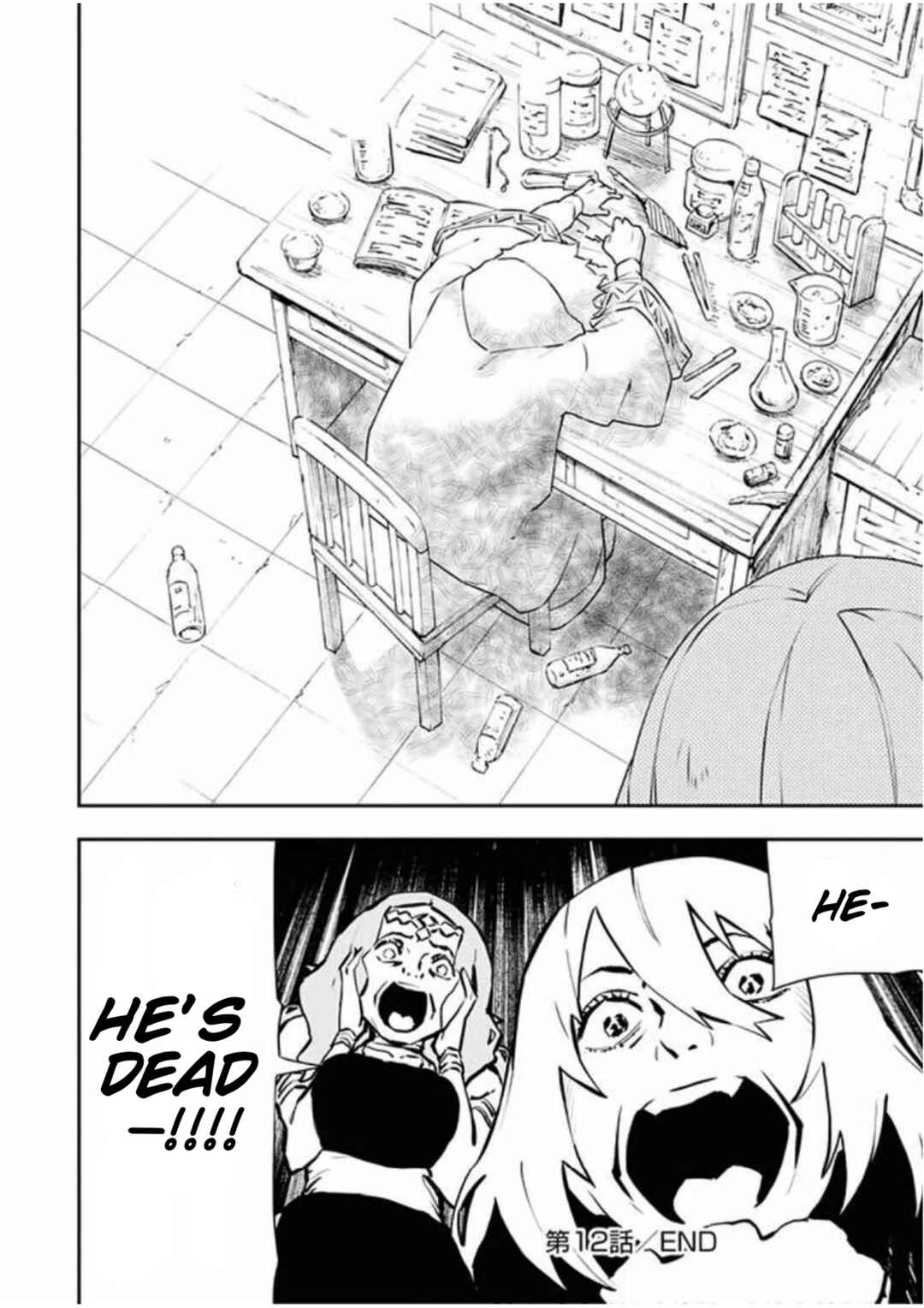 Page 17 Chapter 12 Tsuihou Sareta Renkinjutsushi-san, Saikyou no Dungeon wo Tsukurimasen ka?