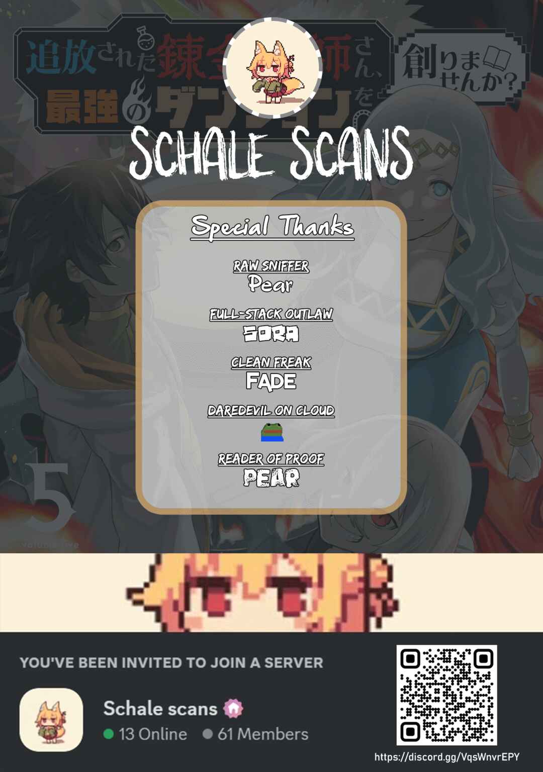 Page 1 Chapter 22 Tsuihou Sareta Renkinjutsushi-san, Saikyou no Dungeon wo Tsukurimasen ka?