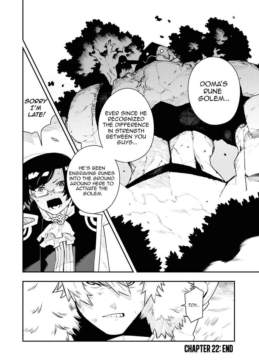 Page 15 Chapter 22 Tsuihou Sareta Renkinjutsushi-san, Saikyou no Dungeon wo Tsukurimasen ka?