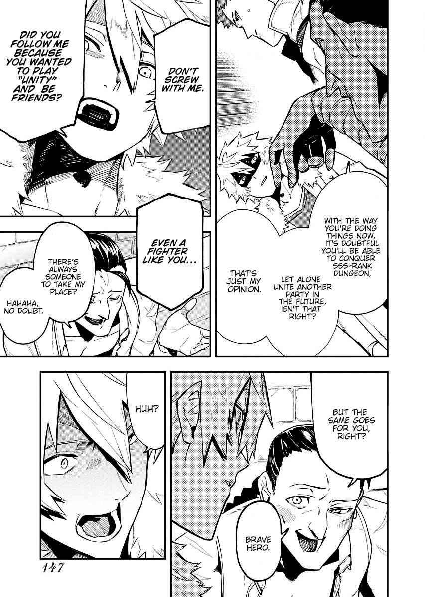 Page 13 Chapter 6 Tsuihou Sareta Renkinjutsushi-san, Saikyou no Dungeon wo Tsukurimasen ka?