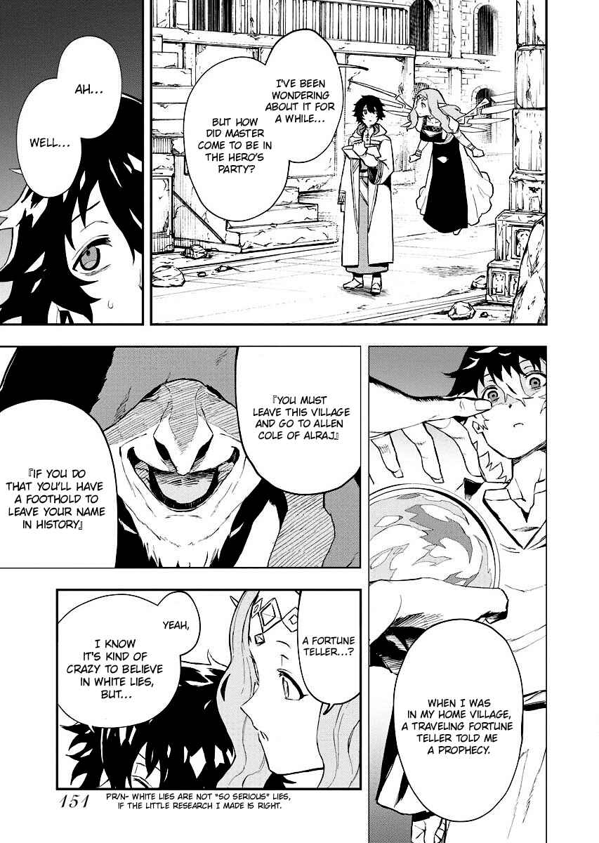 Page 17 Chapter 6 Tsuihou Sareta Renkinjutsushi-san, Saikyou no Dungeon wo Tsukurimasen ka?