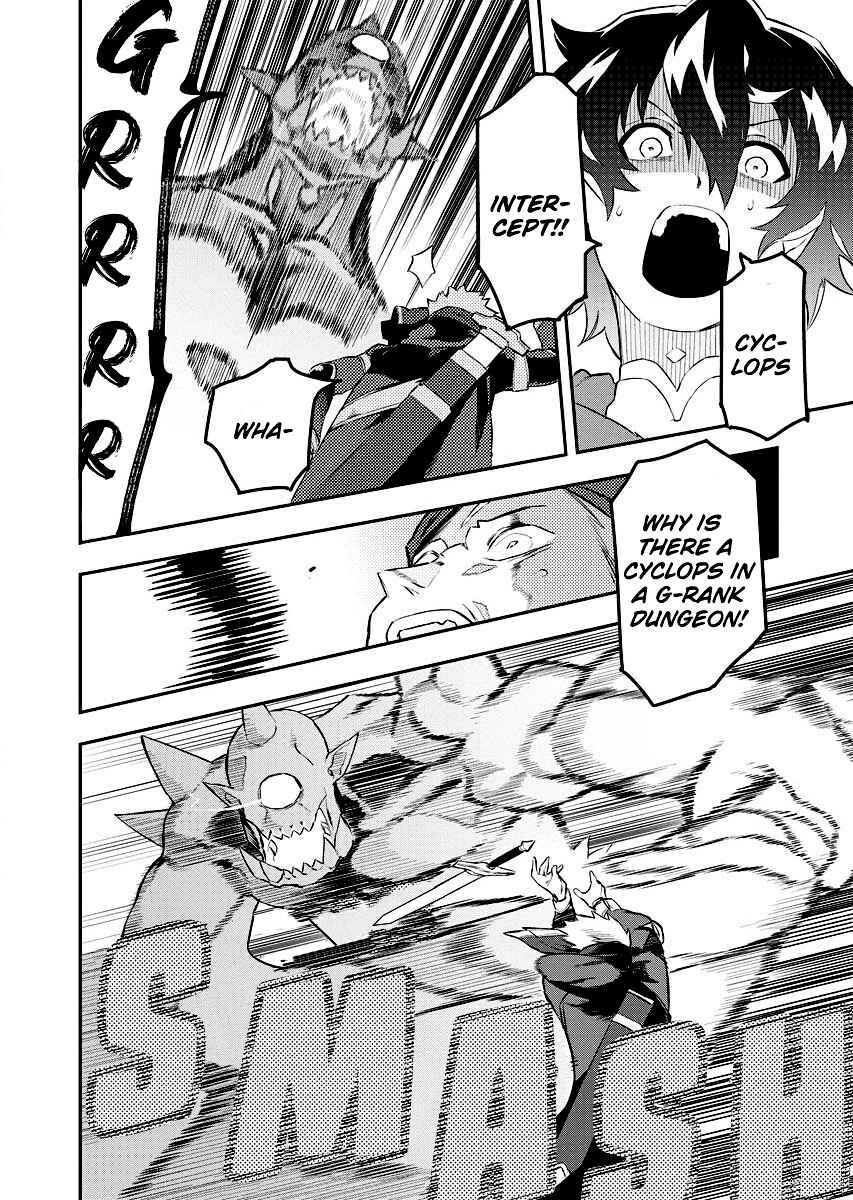 Page 14 Chapter 2.2 Tsuihou Sareta Renkinjutsushi-san, Saikyou no Dungeon wo Tsukurimasen ka?