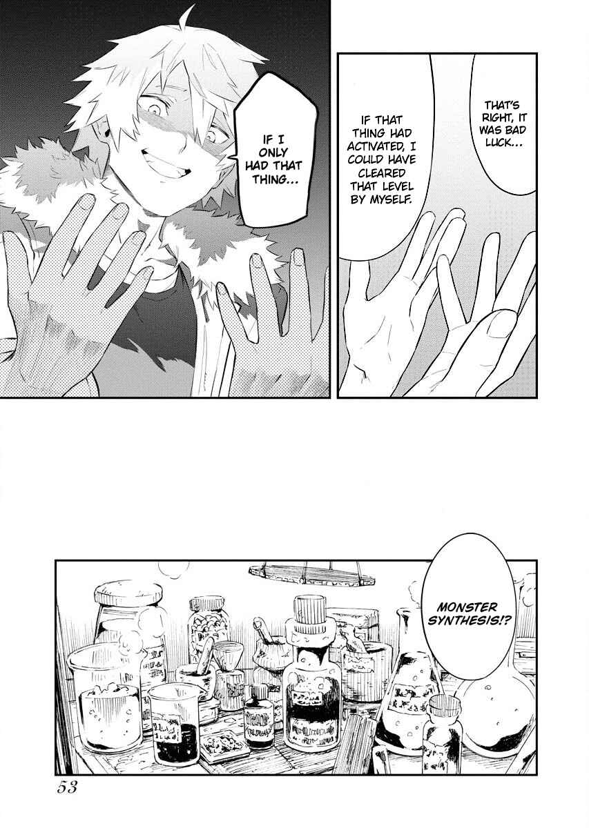 Page 5 Chapter 2.2 Tsuihou Sareta Renkinjutsushi-san, Saikyou no Dungeon wo Tsukurimasen ka?