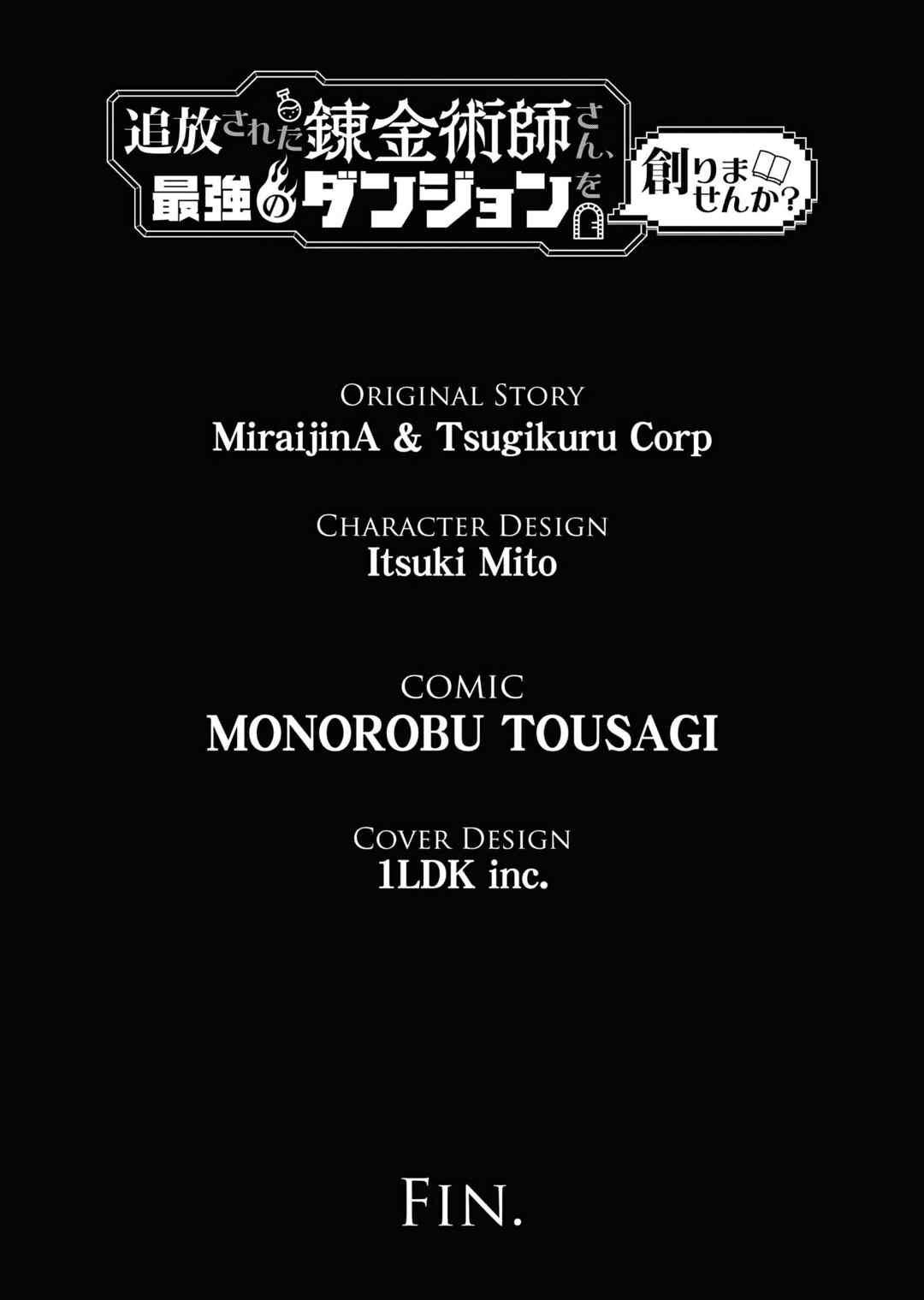 Page 21 Chapter 50 Tsuihou Sareta Renkinjutsushi-san, Saikyou no Dungeon wo Tsukurimasen ka?