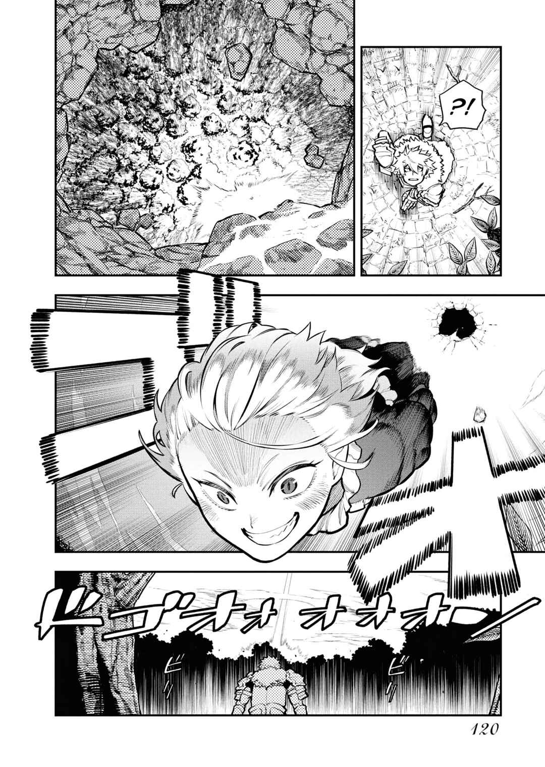 Page 3 Chapter 47 Tsuihou Sareta Renkinjutsushi-san, Saikyou no Dungeon wo Tsukurimasen ka?