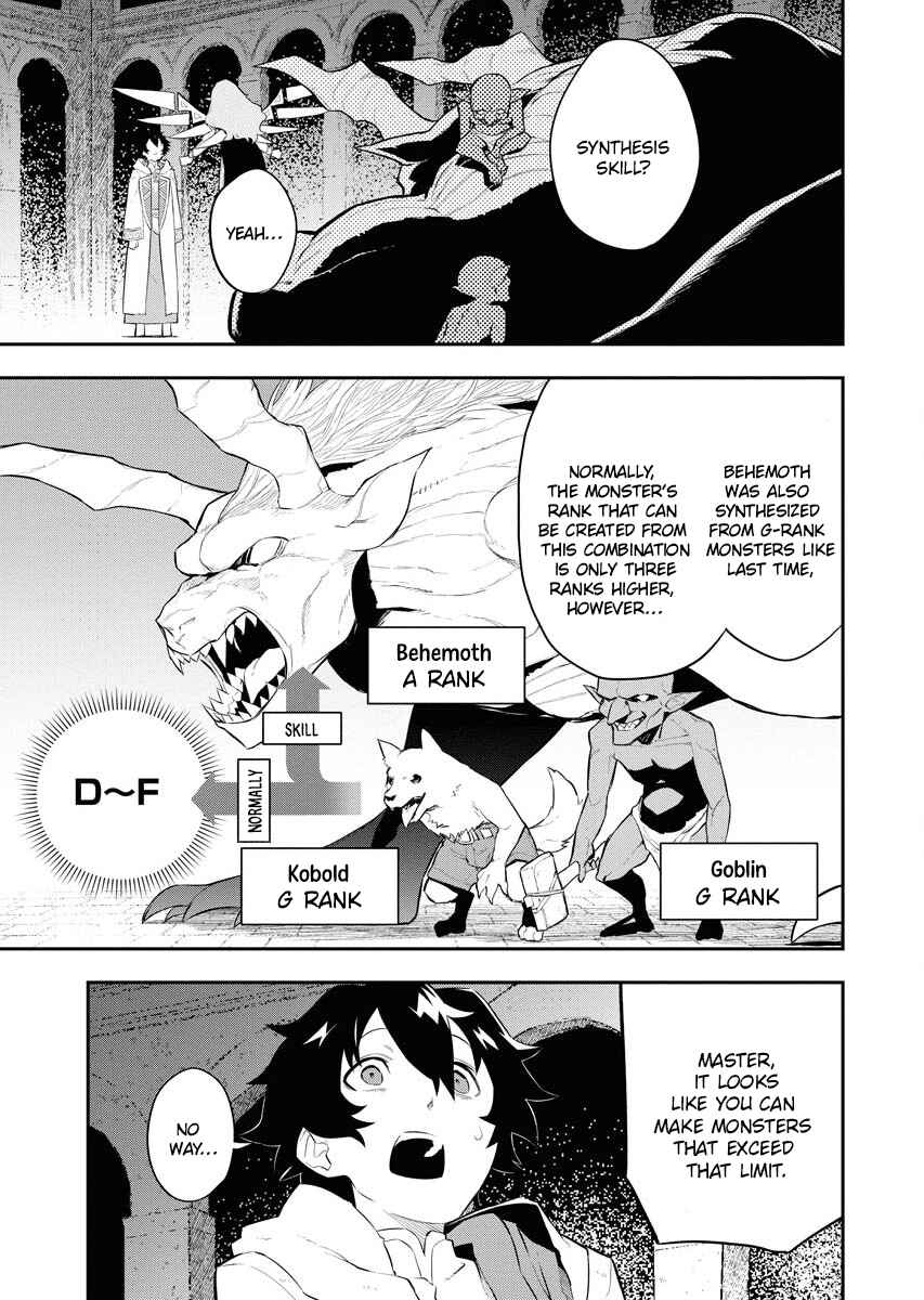 Page 7 Chapter 3 Tsuihou Sareta Renkinjutsushi-san, Saikyou no Dungeon wo Tsukurimasen ka?