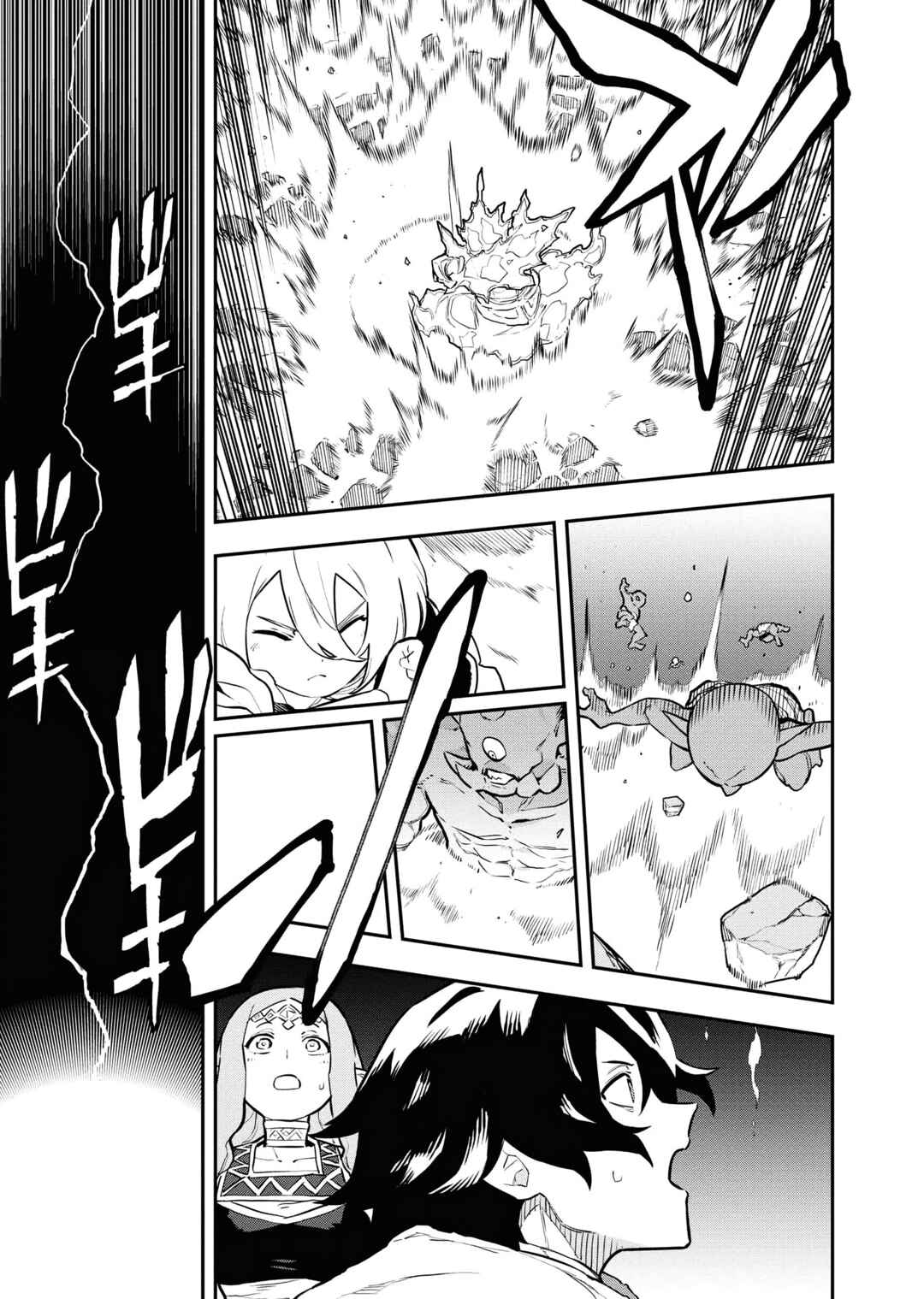 Page 13 Chapter 49 Tsuihou Sareta Renkinjutsushi-san, Saikyou no Dungeon wo Tsukurimasen ka?