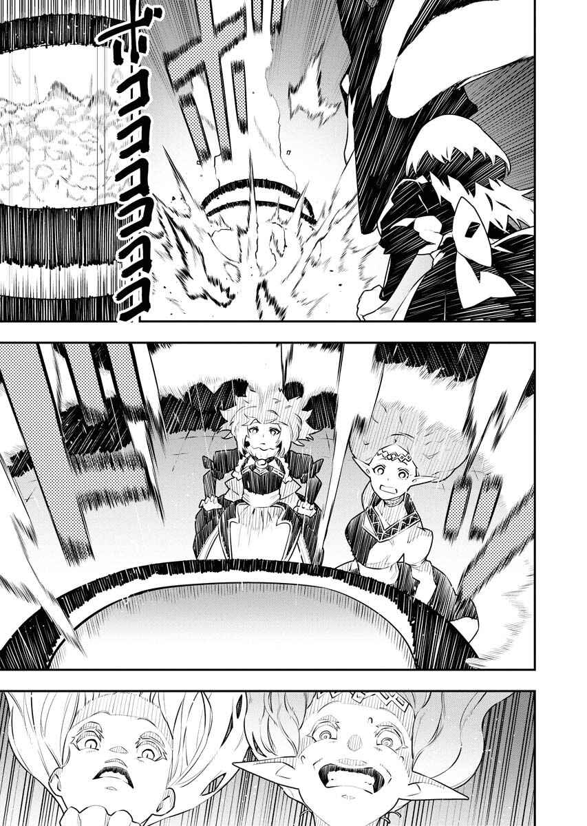 Page 12 Chapter 13 Tsuihou Sareta Renkinjutsushi-san, Saikyou no Dungeon wo Tsukurimasen ka?