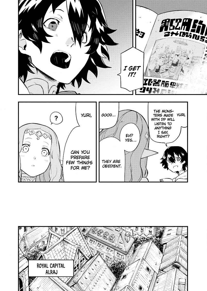 Page 12 Chapter 2.1 Tsuihou Sareta Renkinjutsushi-san, Saikyou no Dungeon wo Tsukurimasen ka?