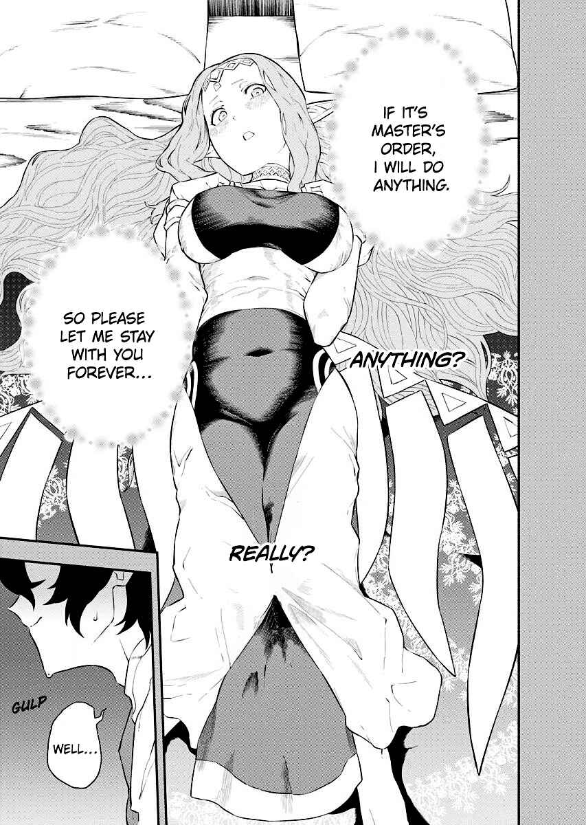 Page 3 Chapter 2.1 Tsuihou Sareta Renkinjutsushi-san, Saikyou no Dungeon wo Tsukurimasen ka?
