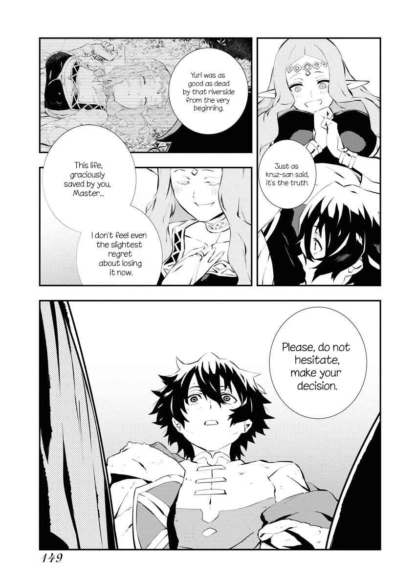 Page 10 Chapter 26 Tsuihou Sareta Renkinjutsushi-san, Saikyou no Dungeon wo Tsukurimasen ka?