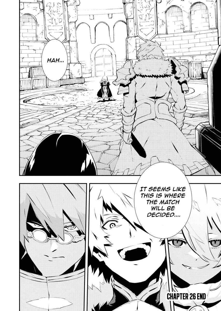 Page 15 Chapter 26 Tsuihou Sareta Renkinjutsushi-san, Saikyou no Dungeon wo Tsukurimasen ka?