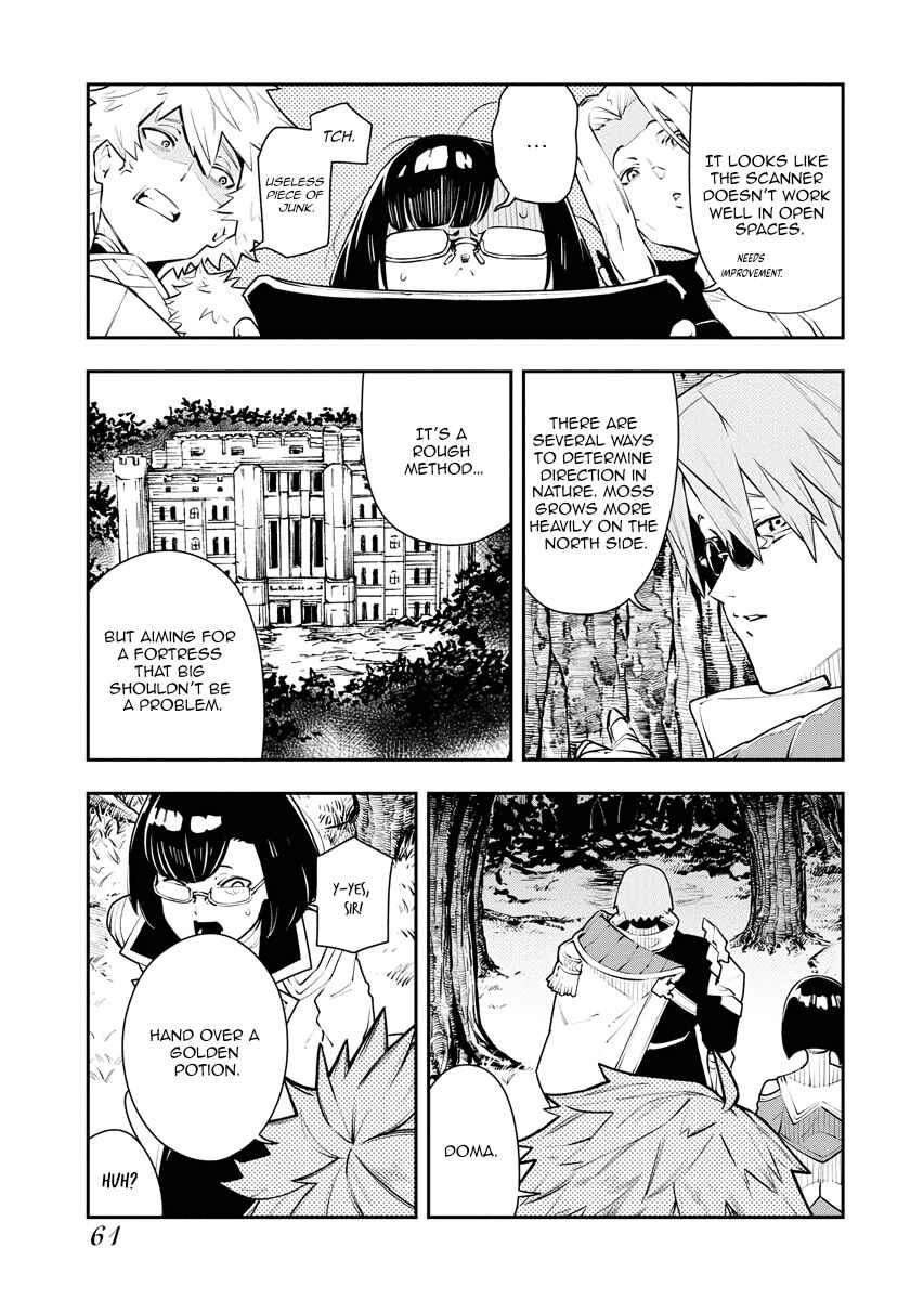 Page 5 Chapter 21 Tsuihou Sareta Renkinjutsushi-san, Saikyou no Dungeon wo Tsukurimasen ka?