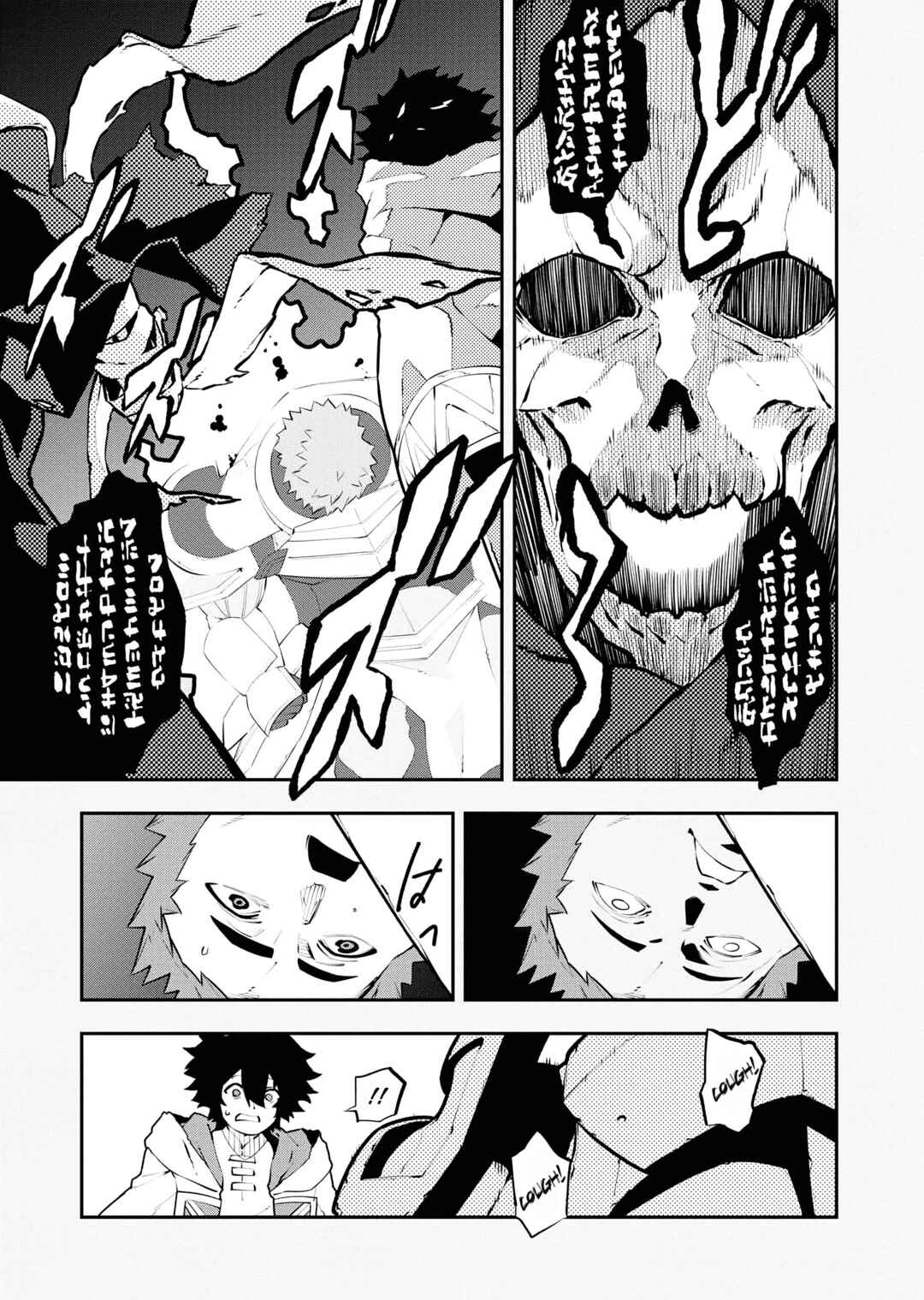 Page 10 Chapter 31 Tsuihou Sareta Renkinjutsushi-san, Saikyou no Dungeon wo Tsukurimasen ka?