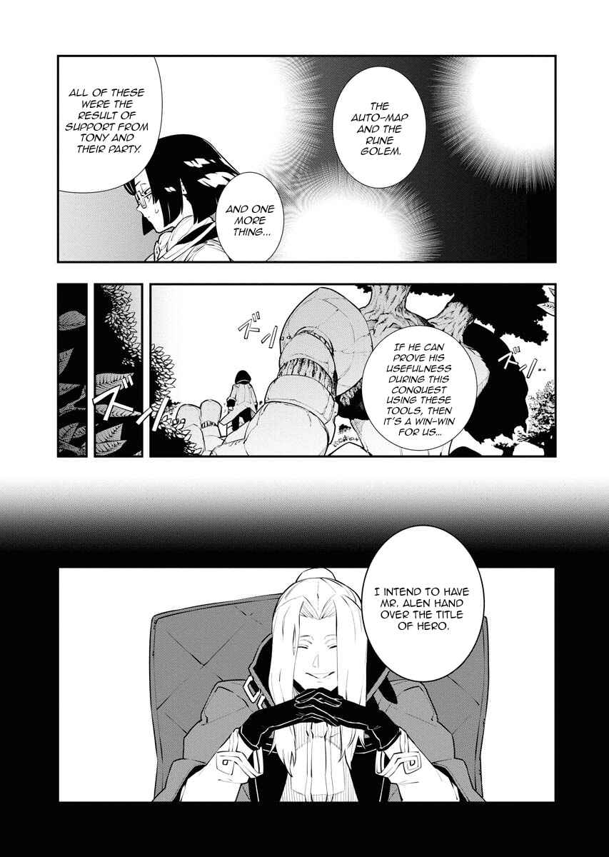 Page 5 Chapter 25 Tsuihou Sareta Renkinjutsushi-san, Saikyou no Dungeon wo Tsukurimasen ka?