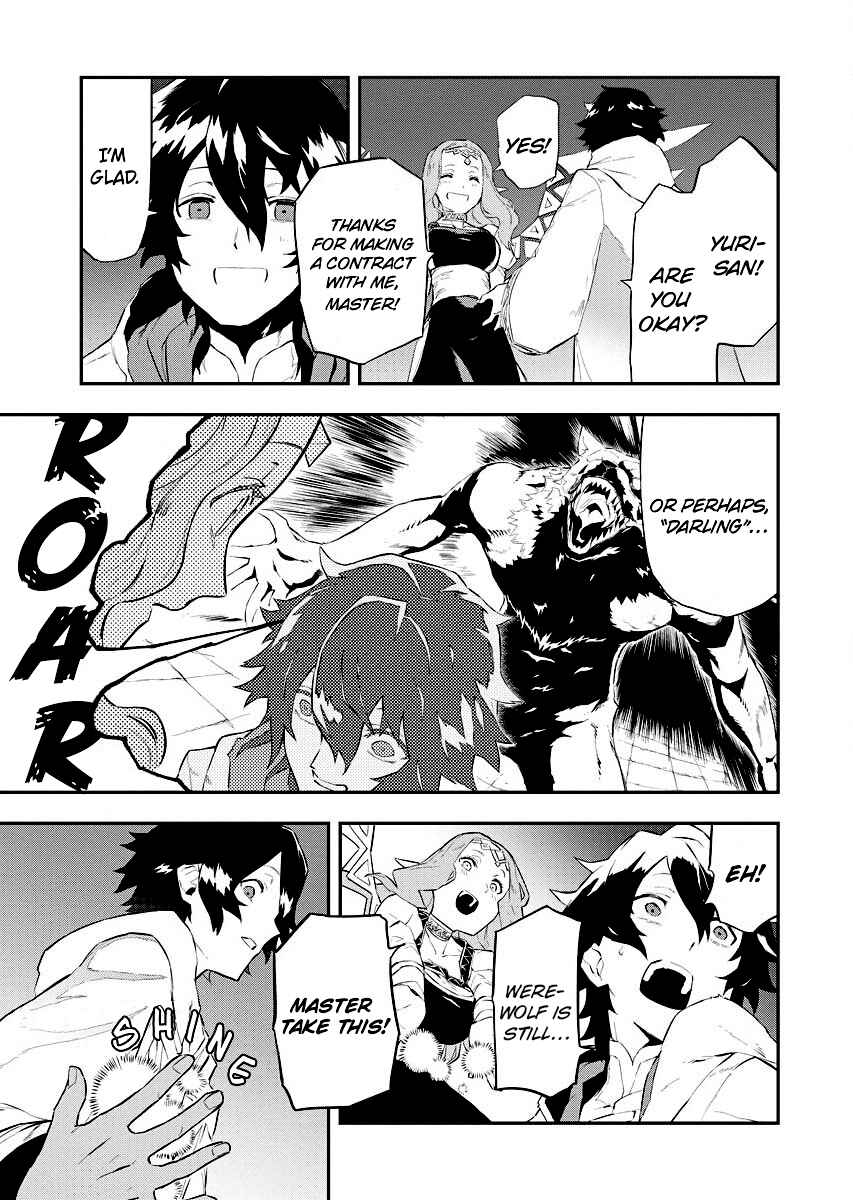 Page 11 Chapter 1.2 Tsuihou Sareta Renkinjutsushi-san, Saikyou no Dungeon wo Tsukurimasen ka?