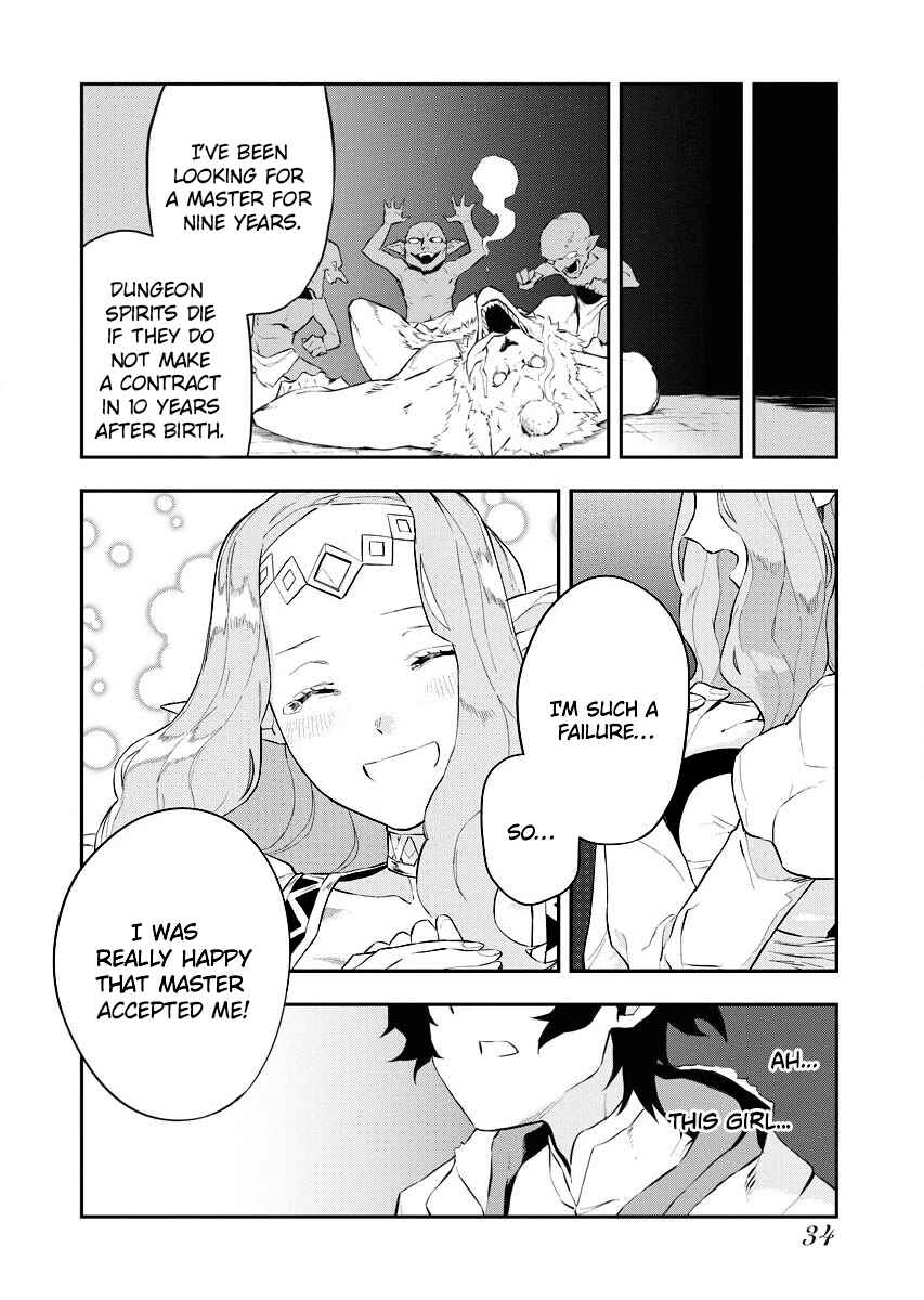 Page 15 Chapter 1.2 Tsuihou Sareta Renkinjutsushi-san, Saikyou no Dungeon wo Tsukurimasen ka?