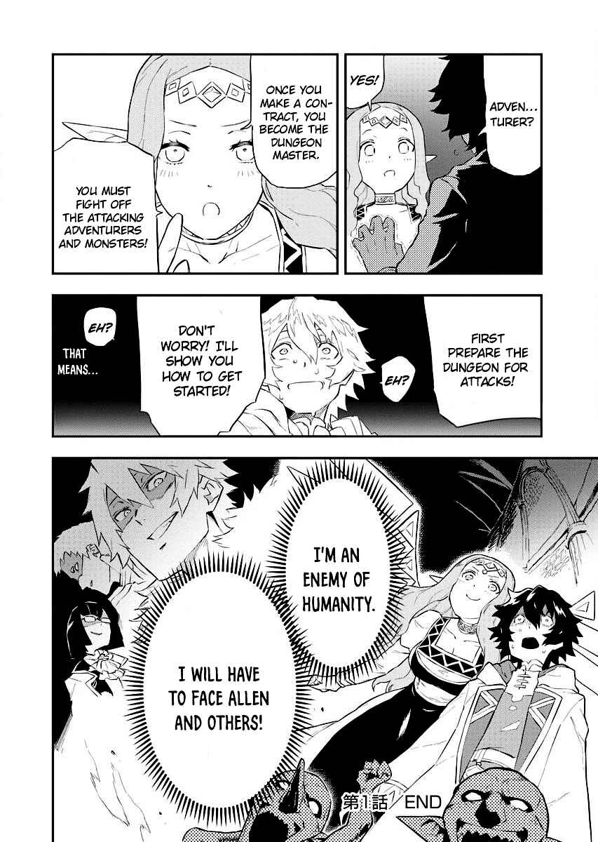 Page 17 Chapter 1.2 Tsuihou Sareta Renkinjutsushi-san, Saikyou no Dungeon wo Tsukurimasen ka?