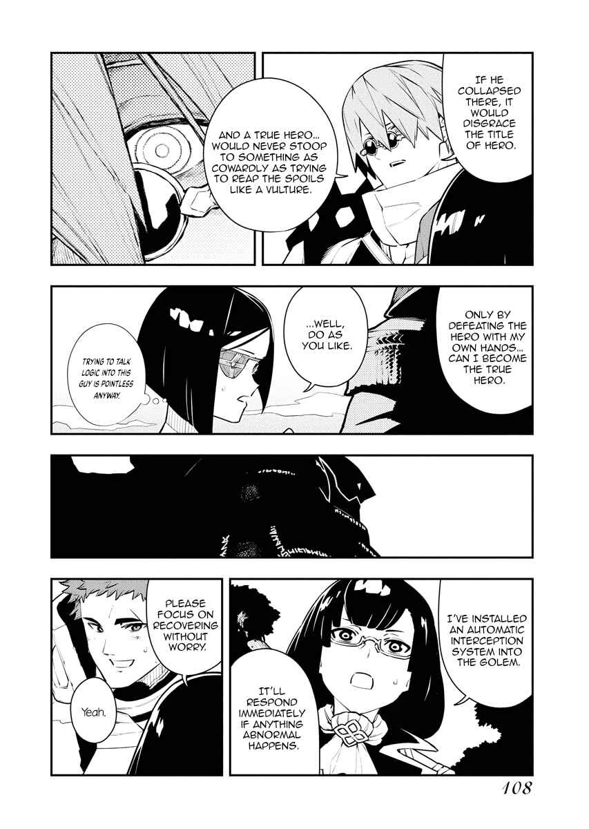 Page 3 Chapter 24 Tsuihou Sareta Renkinjutsushi-san, Saikyou no Dungeon wo Tsukurimasen ka?