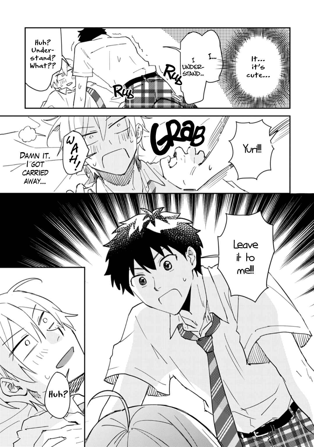 Page 24 Chapter 5 Ero Yume Aquarium