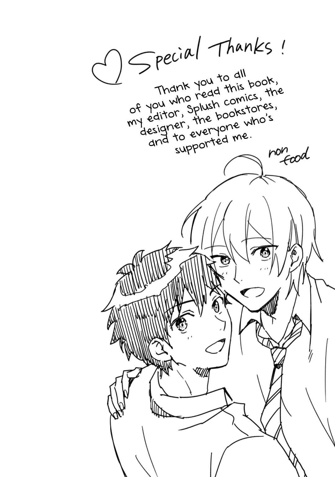 Page 38 Chapter 5 Ero Yume Aquarium
