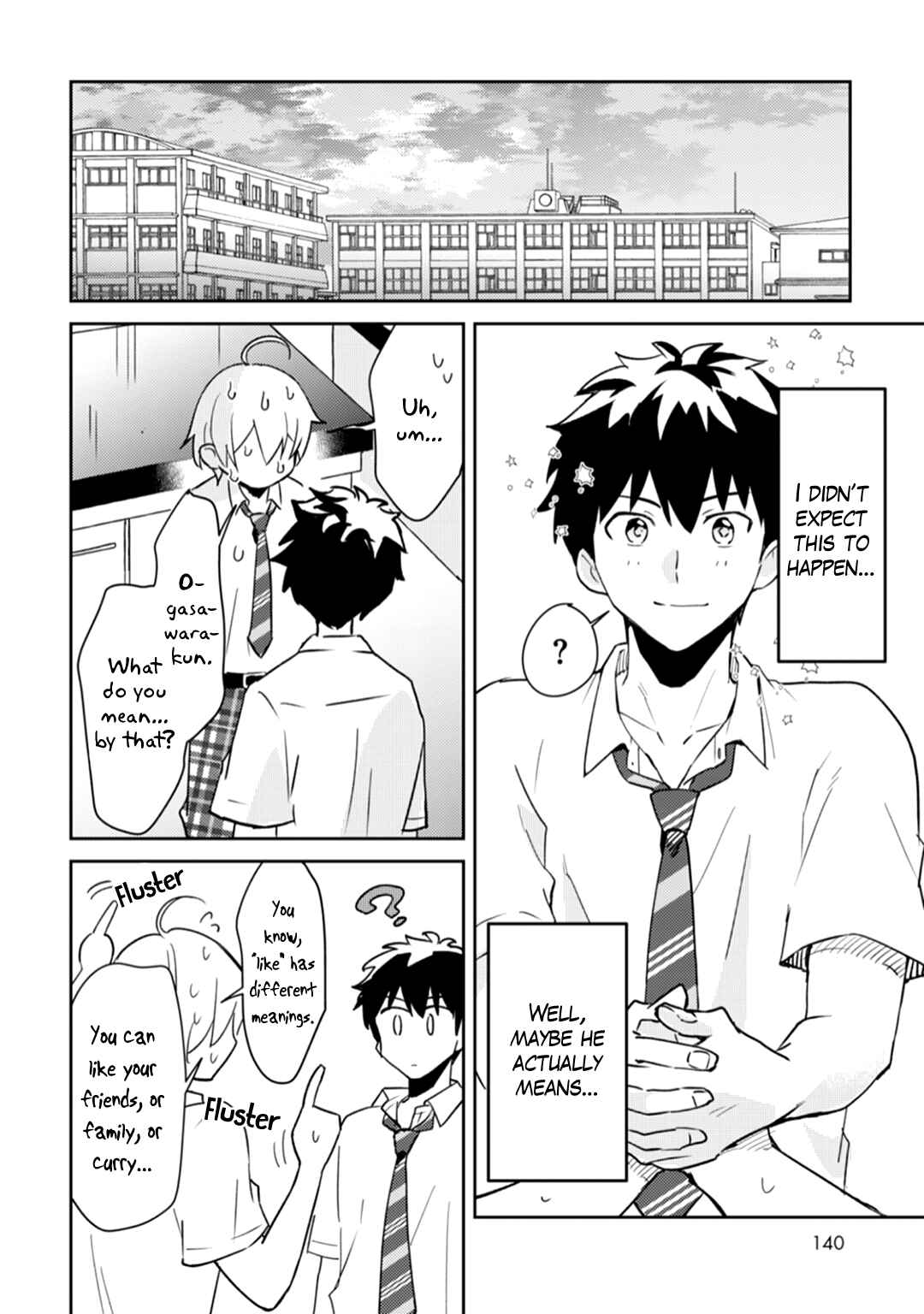 Page 5 Chapter 5 Ero Yume Aquarium