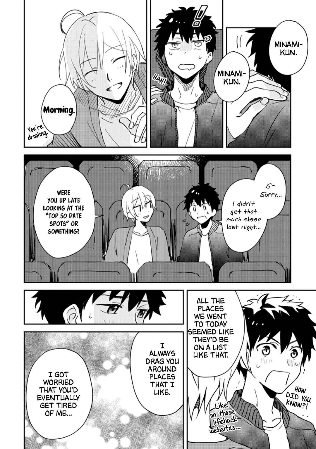 Page 10 Chapter 5.5 Ero Yume Aquarium