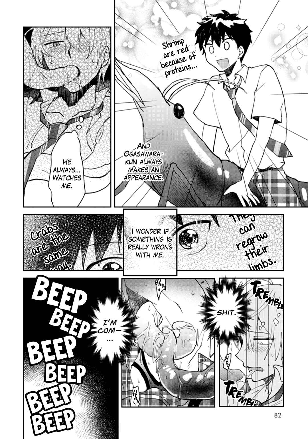 Page 15 Chapter 3 Ero Yume Aquarium