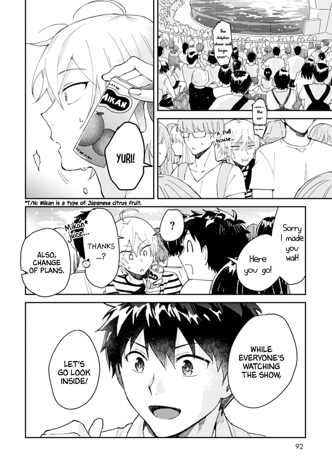 Page 25 Chapter 3 Ero Yume Aquarium