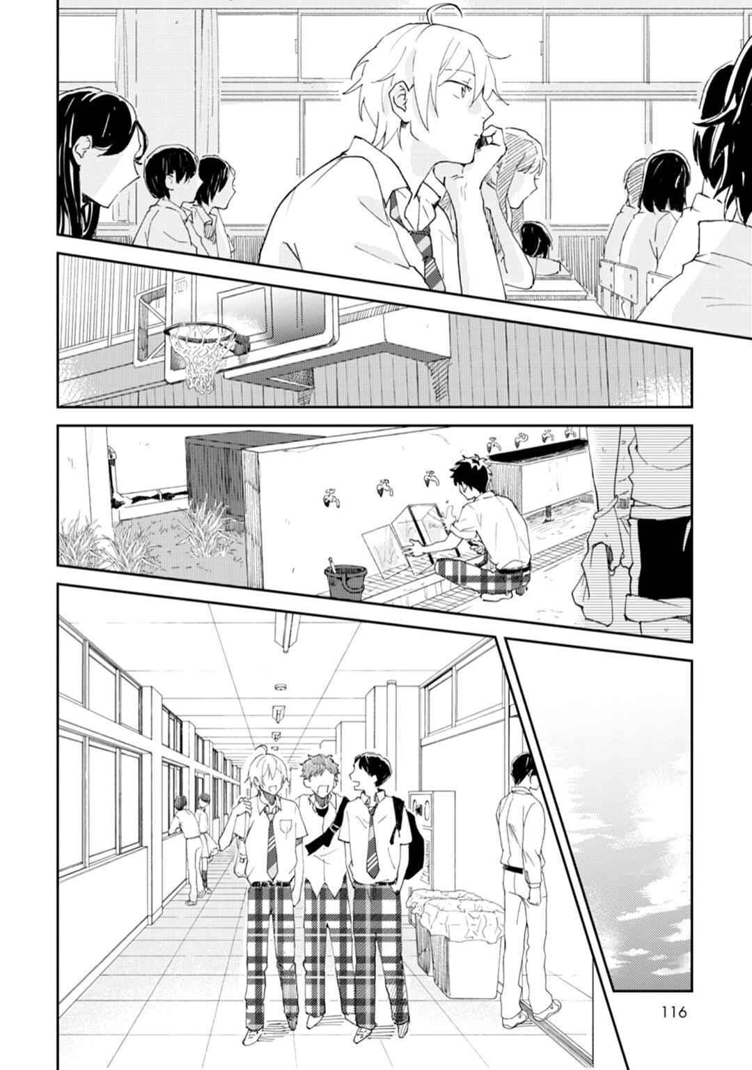 Page 15 Chapter 4 Ero Yume Aquarium