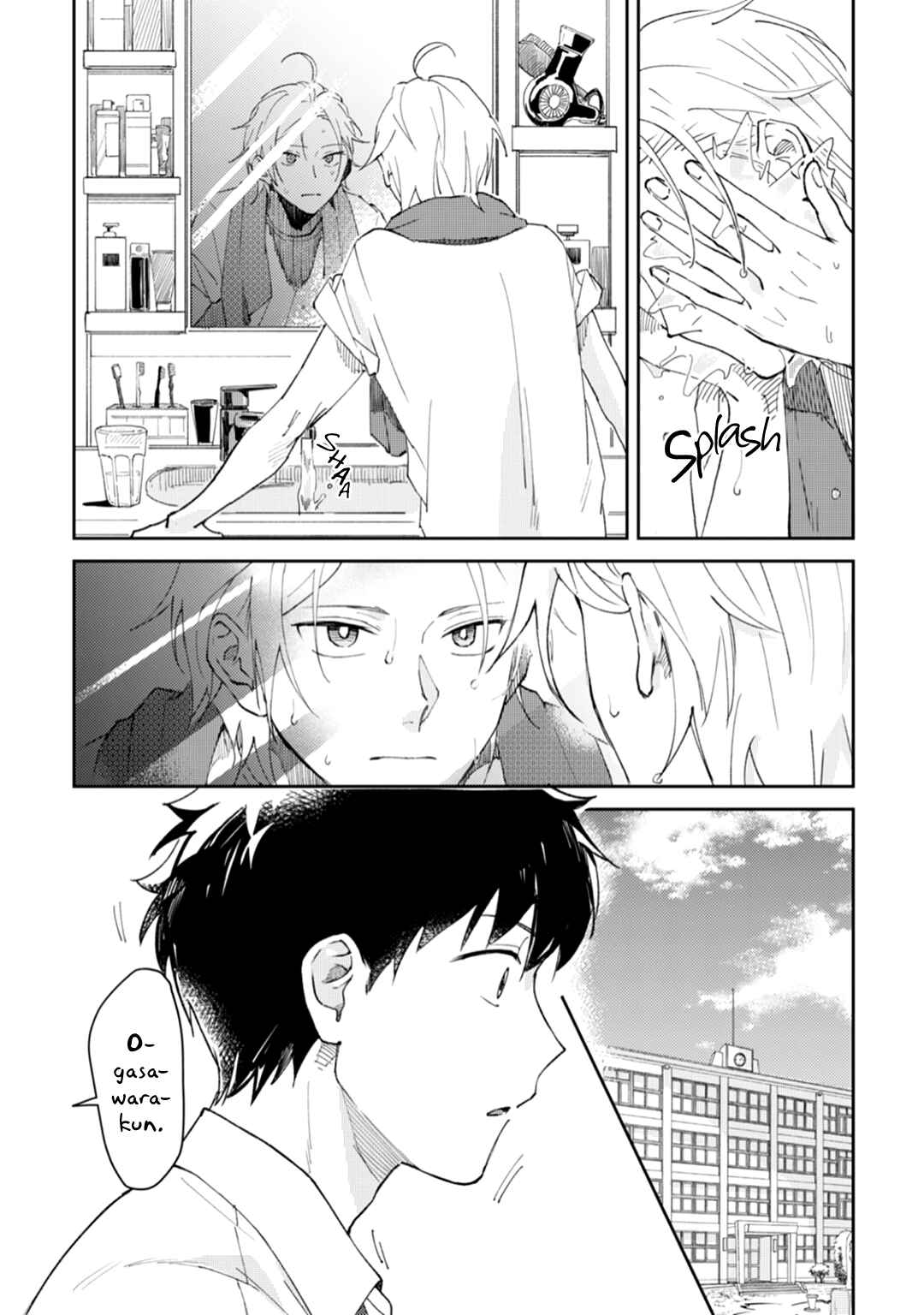 Page 8 Chapter 4 Ero Yume Aquarium