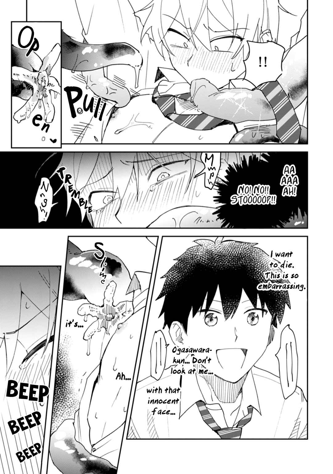 Page 27 Chapter 2 Ero Yume Aquarium
