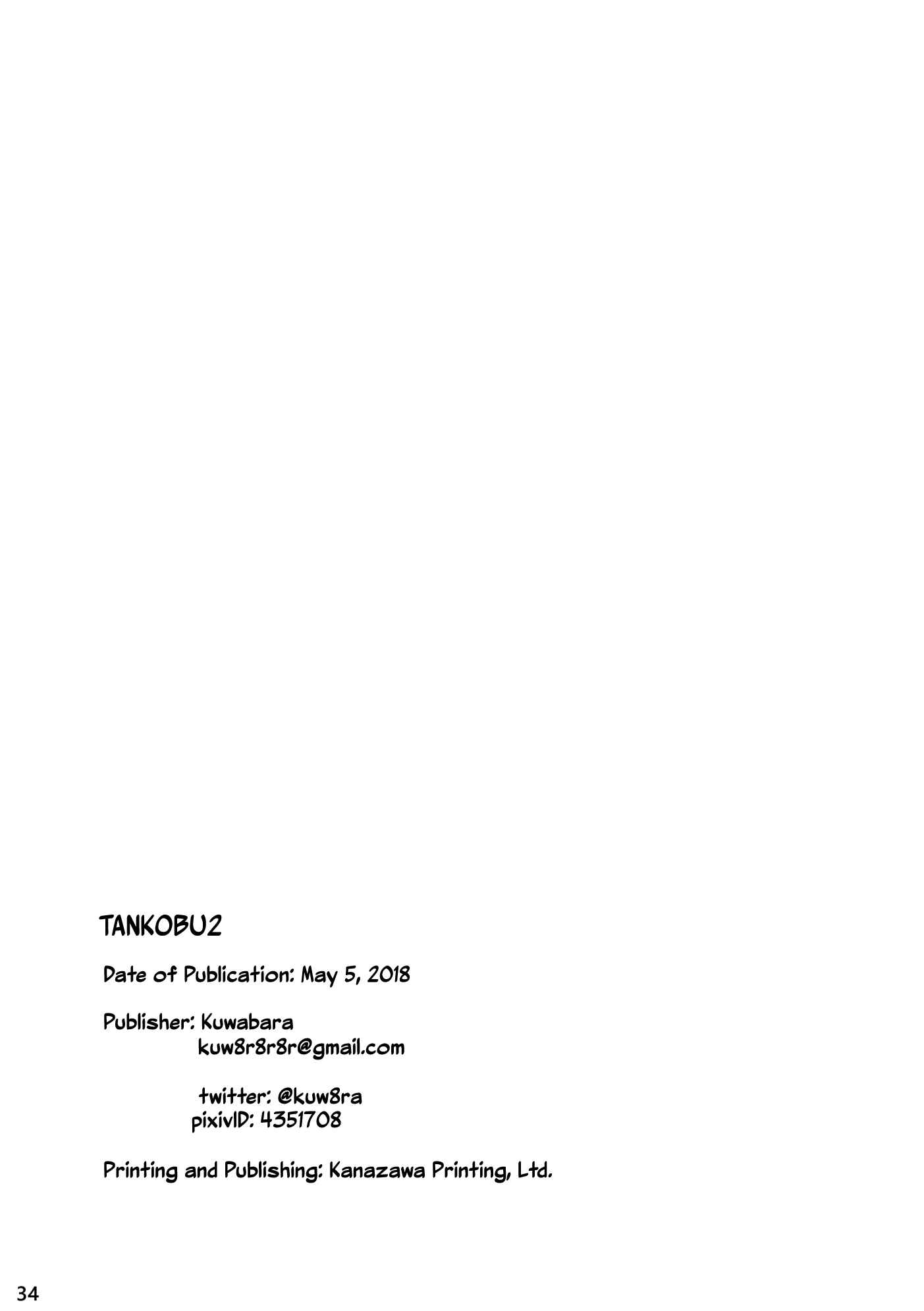 Page 34 Chapter 2 TANKOBU