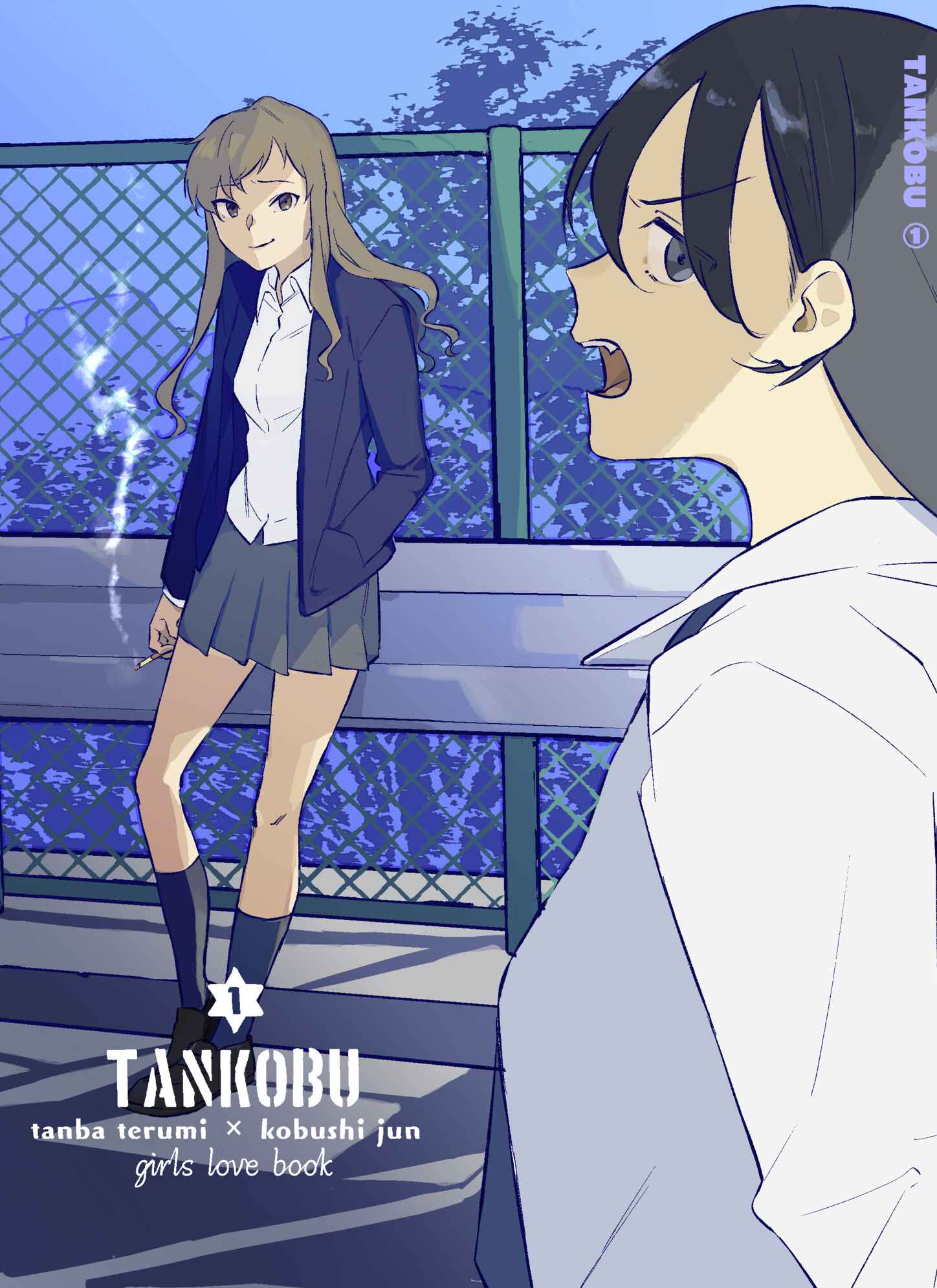 Page 1 Chapter 1 TANKOBU